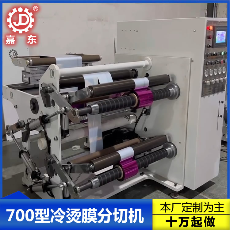 冷烫膜华体会注册-手机登录
