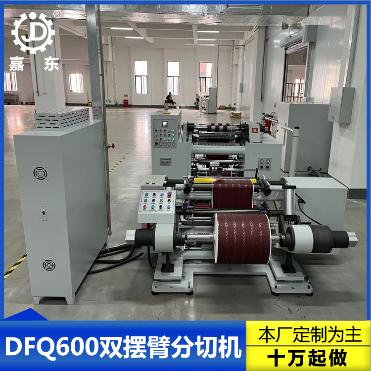 双摆臂华体会注册-手机登录
