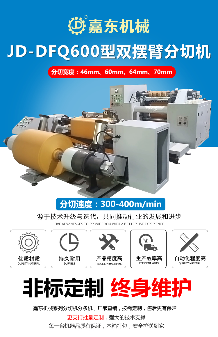 双摆臂华体会注册-手机登录
