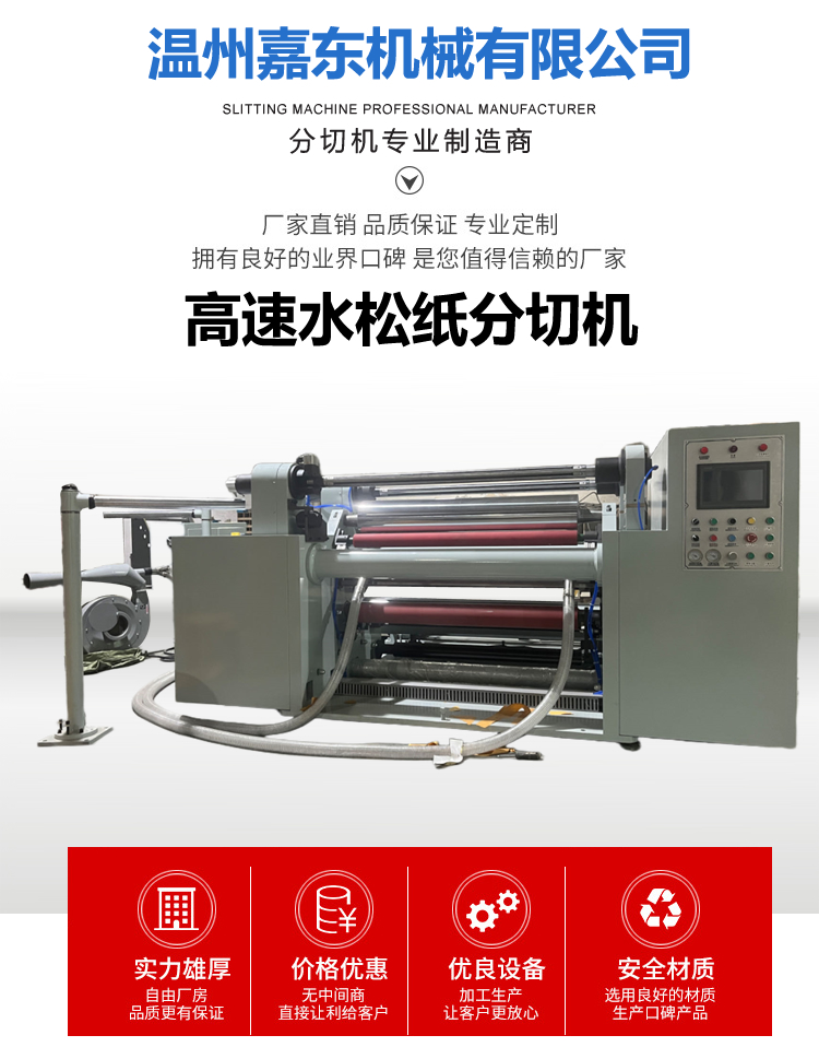 水松纸华体会注册-手机登录
